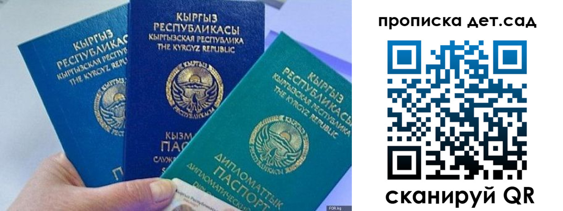 где прописаться в Ряжске