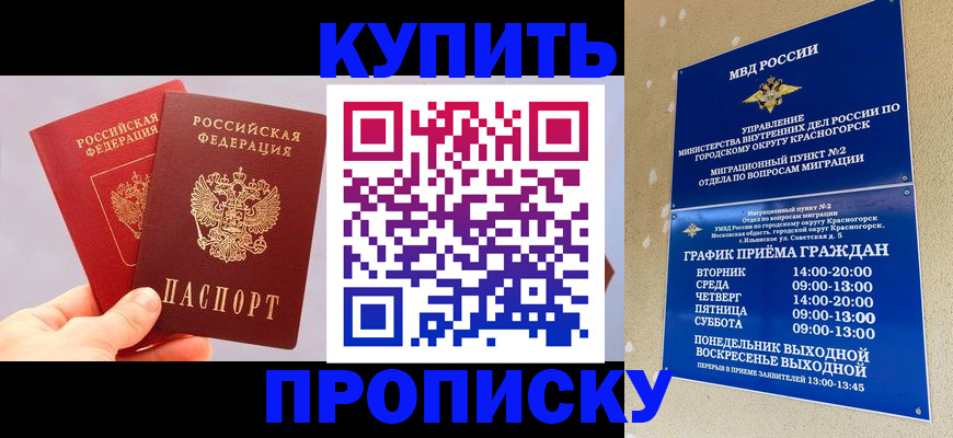 миграционный учет в Ряжске