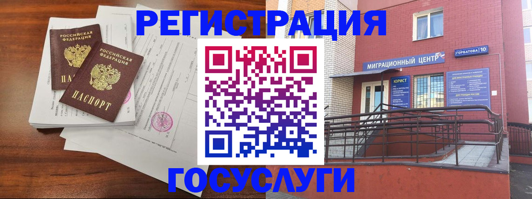 прописка для кредита в Ряжске