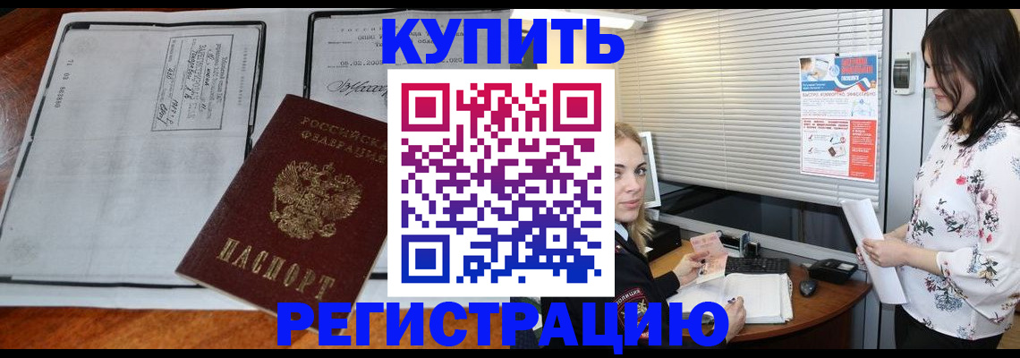 регистрация для школы в Ряжске